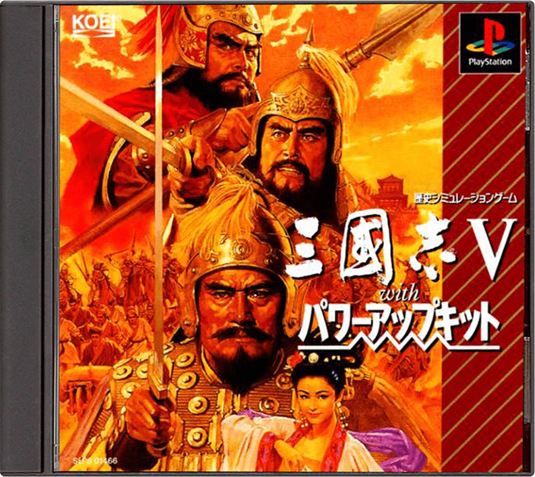Romaji: Sangokushi VI With Power-Up Kit box art for Playstation